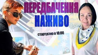 Грудень - що він нам готує? Загроза від ВОДИ, блок про полонених ОБМІНИ, ЗАГРОЗИ та ВАЖЛИВІ ПОДІЇ!