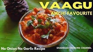 Batata Vaagu| mixed veg spicy curry|no onion no garlic