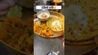 Maa ne bnai pani hath ki missi roti #shorts #shortvideo