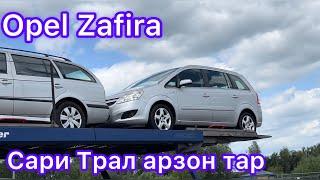 Литва Opel Zafira сари трал насибт куна Ака