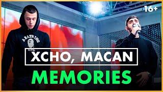 Xcho & MACAN - Memories (Live @ Радио ENERGY)