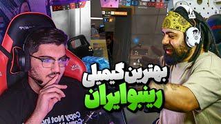 به بهترین گیم پلی ها جایزه دادیم ! با OG KEYVAN