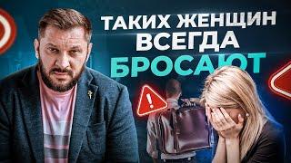 4 типа женщин, которых мужчины используют как хотят!