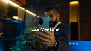 HUAWEI nova 9 | HUAWEI MeeTime