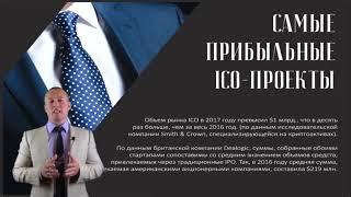   Презентация Blockchain Fund   Все о Blockchain Fund   b fund io