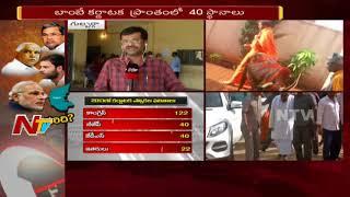 Karnataka Elections 2018 | Polling Updates From Gulbarga Booth | Karnataka Polling Percentage
