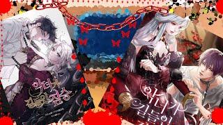 The beast tamed by the villainess reacts ___ ?    Read desc!!