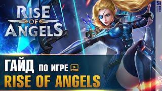 Rise of Angels — Алтарь небес