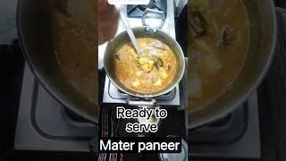 matar paneer recipe #reels #app#recipe #paneerrecipe
