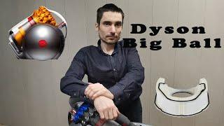 Dyson Big Ball замена Hepa фильтра.