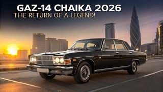 GAZ-14 «Чайка» 2026: Возрождение легенды советского автопрома