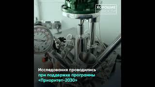 Томские инженеры научились тушить пожар газом