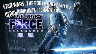 Star Wars: The Force Unleashed 2 - Первые минуты геймплея