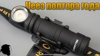 Armytek Wizard C2 Pro Max White - через полтора года использования + доработки и ответы на вопросы