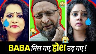 LIBERAL MELTDOWN Compilation | Gyanvapi Masjid Shivling!