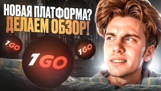  1Go КАЗИНО - ЧЕСТНЫЙ ОБЗОР ПЛАТФОРМЫ  БОНУСЫ, СЛОТЫ и ИГРОВЫЕ АВТОМАТЫ