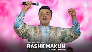 Анвар Ахмедов - Рашк макун (Консерт, 2024) | Anvar Akhmedov - Rashk makun (Concert version)