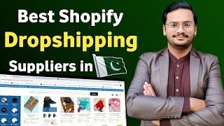 Shopify Dropshipping Supplier in Pakistan || Zarya App Order Placement