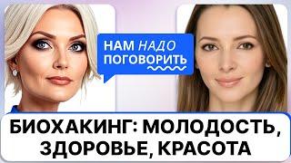 How to prolong youth for 25 years? Advice from an expert on cosmetic procedures and lifestyle