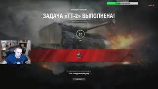 STRAIK - АККАУНТ БЕЗ ДОНАТА / ЧИ ДА? ЧТО ЭТО ЗА ХЕРНЯ?? | КАЧАЕТ AMX 50B -ЛУЧШИЕ МОМЕНТЫ #7