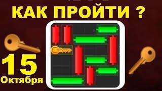 15 Октября КАК ПРОЙТИ МИНИ ИГРУ в Hamster Kombat и получить кристалл? Mini Game Хамстер комбат 15.10