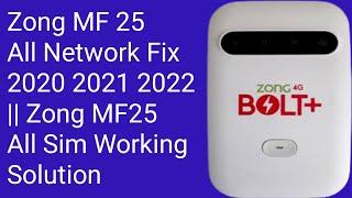 Zong MF 25 All Network Fix 2020 2021 2022 || Zong MF25 All Sim Working Solution || GSM Rashid Ali