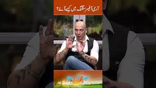Army officer in Singing | Hard Rock Urdu Song | ROCKSTAR YE KARAM | Zohaib Amjad Butt | Naya Rasta