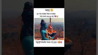 I love you Mahadev ️️️ #love