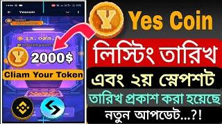 Yescoin airdrop listing date | Yescoin 2th snapshot তারিখ | Yescoin Eligible criteria| Yescoin updat