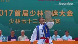 Kung fu fans alert: Stone Lock master's stunning skill