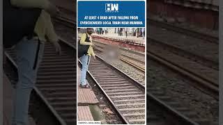 #Shorts | At least 4 Dead After Falling From Overcrowded Local Train Near Mumbra | Thane Accident
