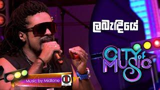 Lahiru Perera - Labendiye (ලබැදියේ) - Derana City Of Music