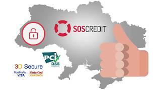 SOS Credit  finansi  com  ua Круглосуточный онлайн заем на карту за 10 минут