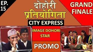 City Express - Image Dohori Star with Raju K.C & Babita Baniya Jerry : GRAND FINALE : PROMO