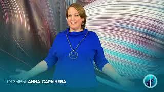 Отзывы про Медиа Школу Ольги Спириной ostankino.tv : Анна Сарычева