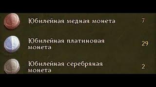 ОТКРЫВАЕМ БОЛЬШИЕ ЗАКРЫТЫЕ ПОДАРКИ ЗА ГОЛДУ!!! МЫ ПРОСТО В ШОКЕ ОТ ДРОПА!!!