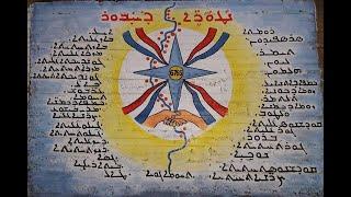 Assyrians Of Khabour