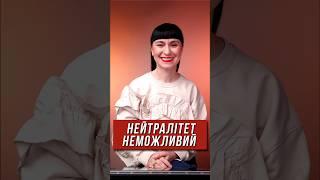 Нейтралітет неможливий #євангеліє #ісус #біблія  #христианство #церква