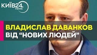 Підтримав російське вторгнення в Україну: хто такий Владислав Даванков?