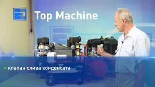 Сравнительный тест компрессоров Eland, Top Machine, Wester, AURORA, Ergus