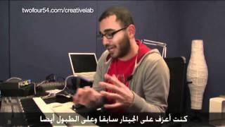 creative lab: Hanging Out with Emirati DJ Bliss