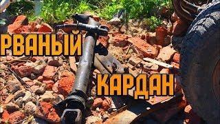 Газель 2JZ ПРОСЧЁТ С КАРДАНОМ