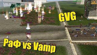 Asterios x55 Raf vs Vampires GvG Lineage2 mass pvp