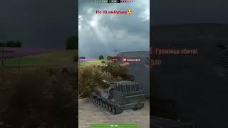 Tanks Blitz: Ho-Ri имбулька!  #tanksblitz