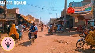 JATOI ( Muzaffargarh ) , Punjab PAKISTAN | English Documentary | Best Huge Story