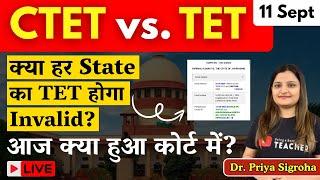 CTET vs TET Matter in Supreme Court | State TET Valid or CTET? | 11 September की सुनवाई Live Info