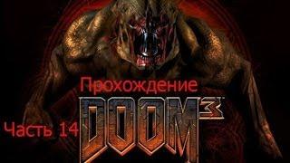 Прохождение Doom 3 Часть 14 - Финал