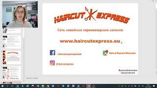 Франшиза HAIRCUT EXPRESS/ЭКСПРЕСС СТРИЖКА-Супер предложение для приобретения. i.pohodina