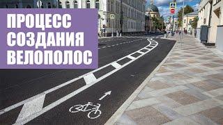 Безопасная среда для велосипедистов | Нужна ли Москве инфраструктура?