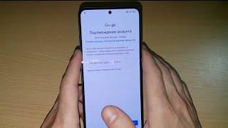 2024 FRP Xiaomi Redmi Note 13 FRP гугл аккаунт как удалить google аккаунт обход аккаунта HyperOS